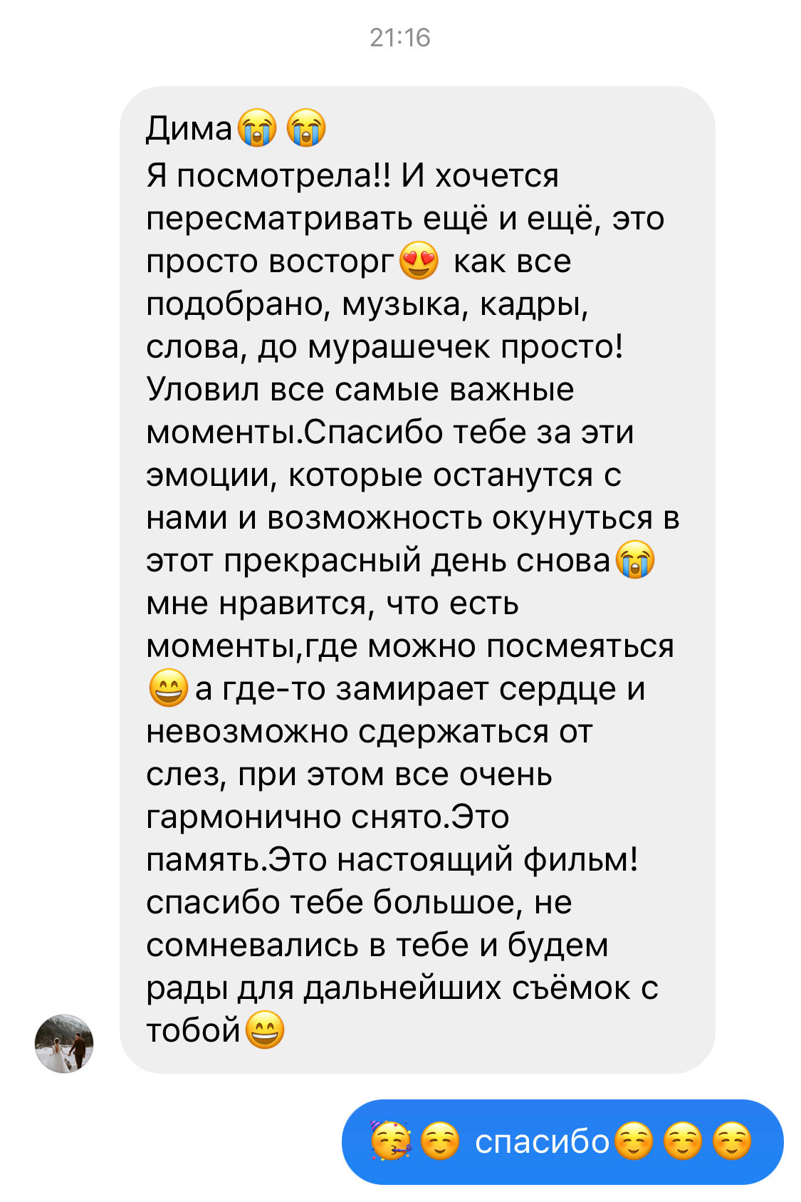 Видео Коновальцев Дом у моря. Подрядчики и друзья сети свадебных площадок House for wedding