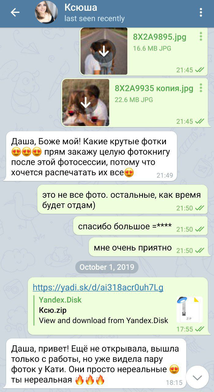 Фотограф Анохина. Подрядчики и друзья сети свадебных площадок House for wedding