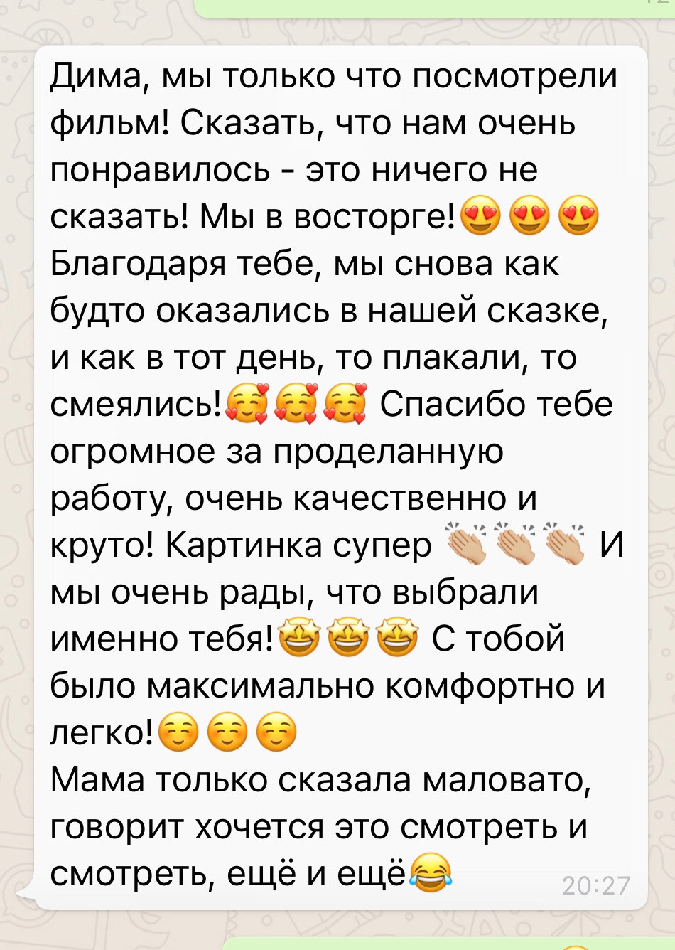 Видео Коновальцев Дом у моря. Подрядчики и друзья сети свадебных площадок House for wedding