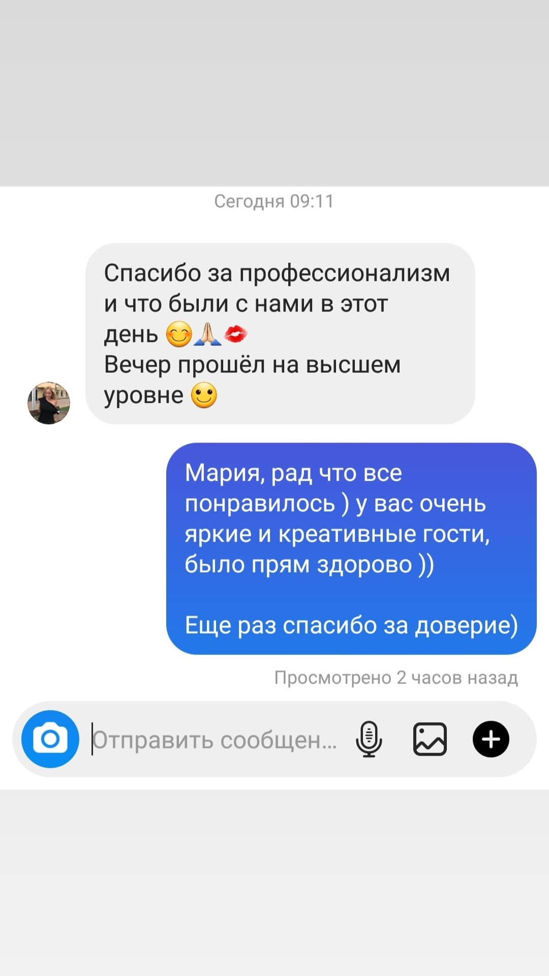 Ведущий Вечерский Дом у моря. Подрядчики и друзья сети свадебных площадок House for wedding