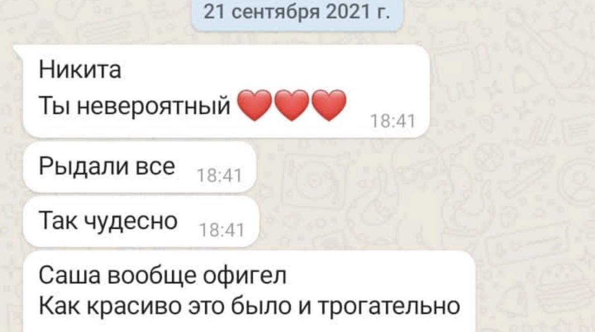 Ведущий Колычев дом у моря. Подрядчики и друзья сети свадебных площадок House for wedding