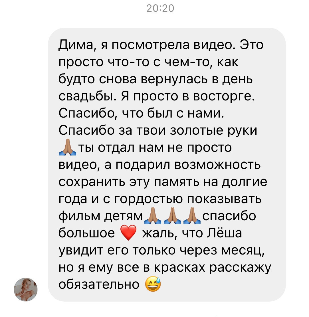 Видео Коновальцев Дом у моря. Подрядчики и друзья сети свадебных площадок House for wedding