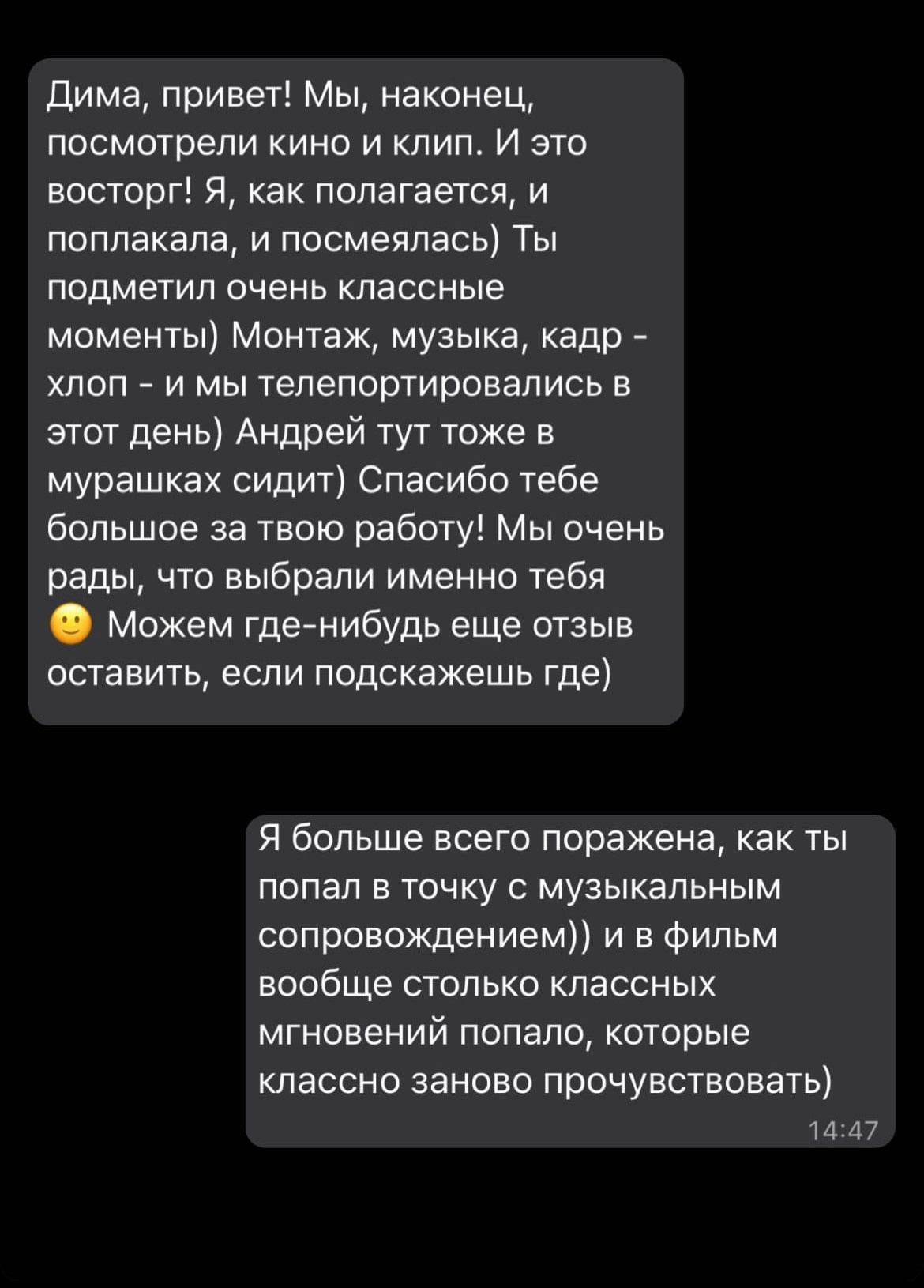 Видеограф Калино. Подрядчики и друзья сети свадебных площадок House for wedding