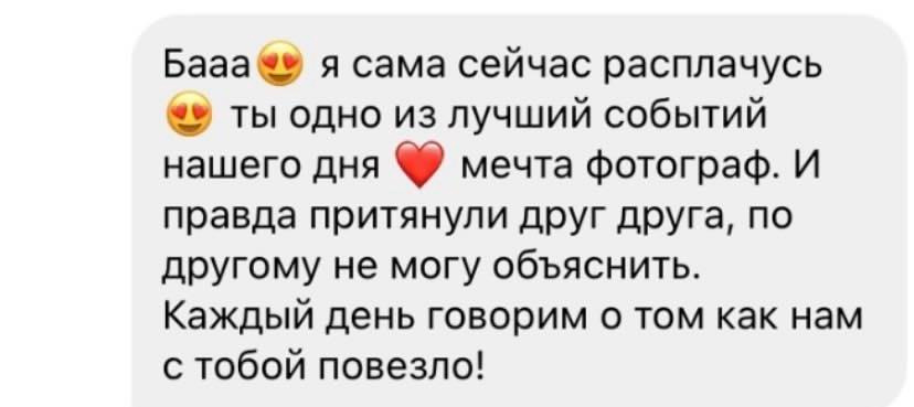 Фото Ласточкина. Подрядчики и друзья сети свадебных площадок House for wedding