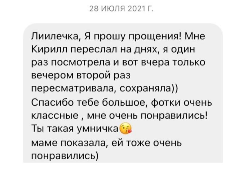 Фото Ласточкина. Подрядчики и друзья сети свадебных площадок House for wedding