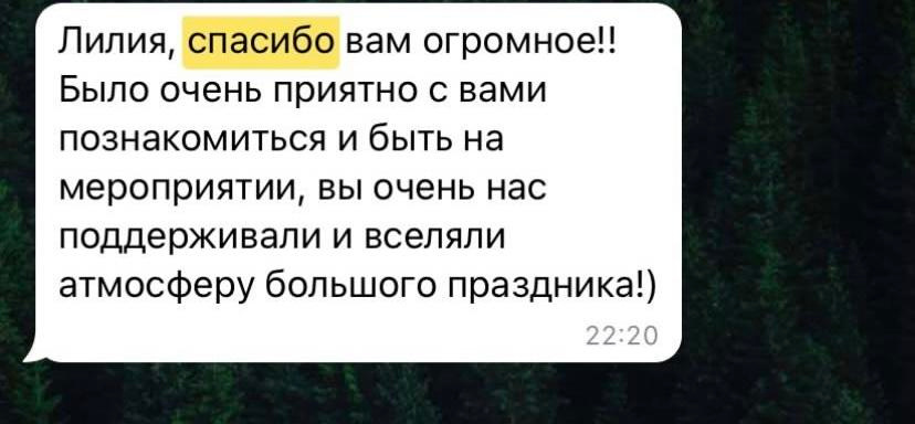 Фото Ласточкина. Подрядчики и друзья сети свадебных площадок House for wedding