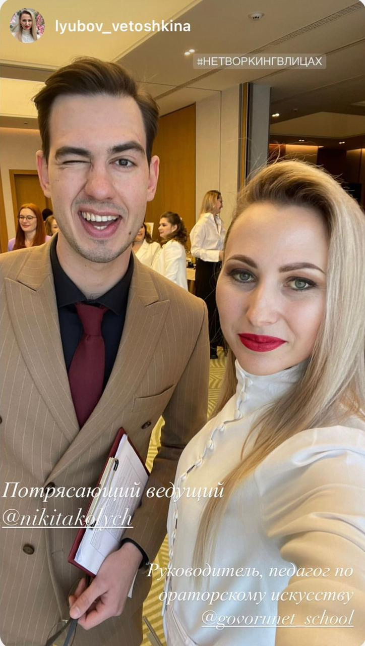 Ведущий Колычев дом у моря. Подрядчики и друзья сети свадебных площадок House for wedding