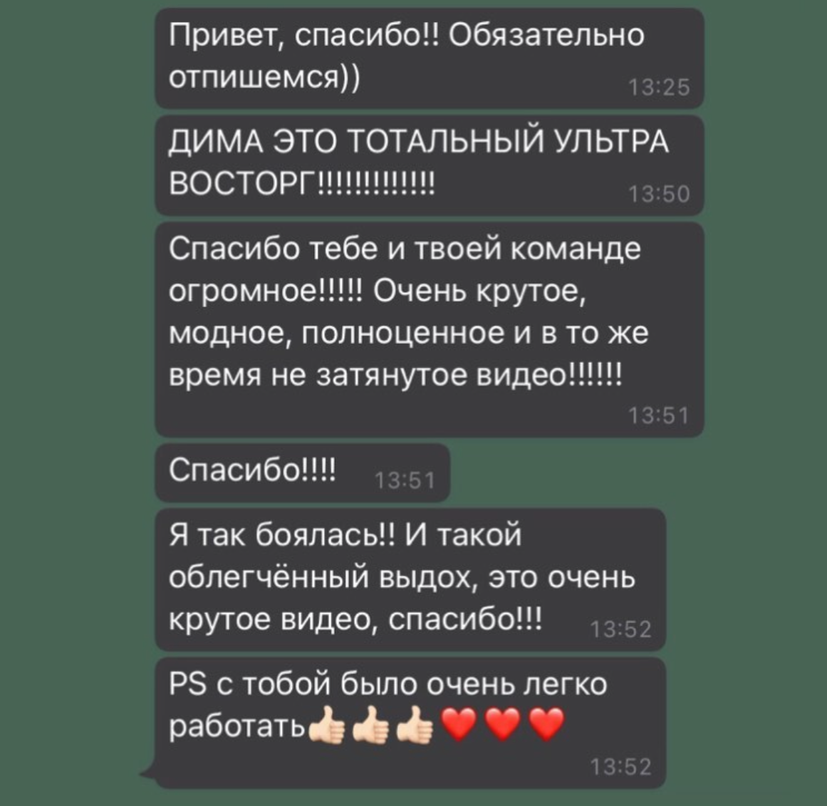 Видеограф Калино. Подрядчики и друзья сети свадебных площадок House for wedding