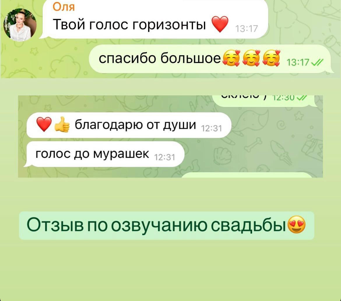 Ведущий Колычев дом у моря. Подрядчики и друзья сети свадебных площадок House for wedding