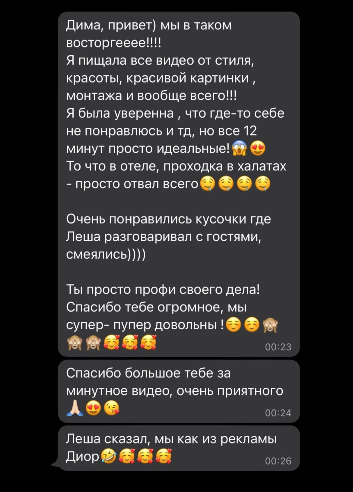 Видеограф Калино. Подрядчики и друзья сети свадебных площадок House for wedding