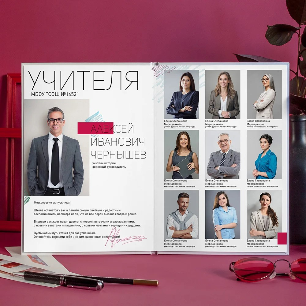 Примеры выпускных альбомов для школы. Выпускные альбомы в Зеленограде, Москве и МО