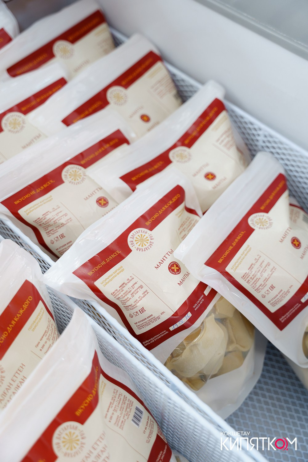 ТОЙ ДАСТАРХАН. КИПЯТКОМ КОКШЕТАУ