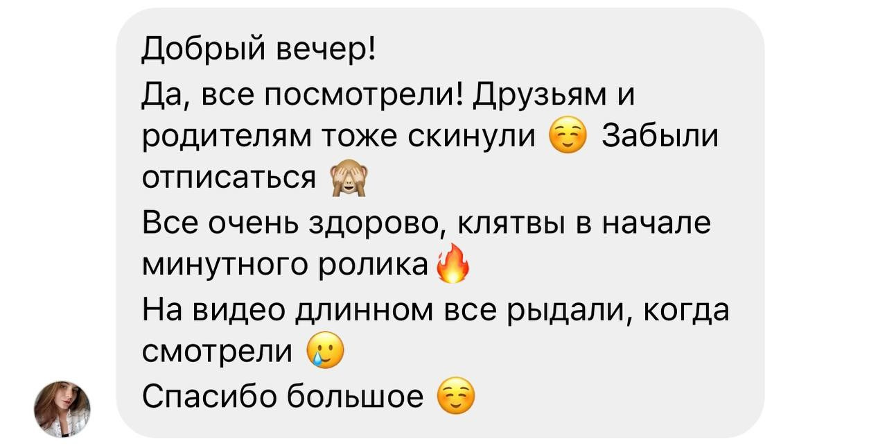 Отзывы. Свадебный видеограф в Санкт-Петербурге Владислав Константинов