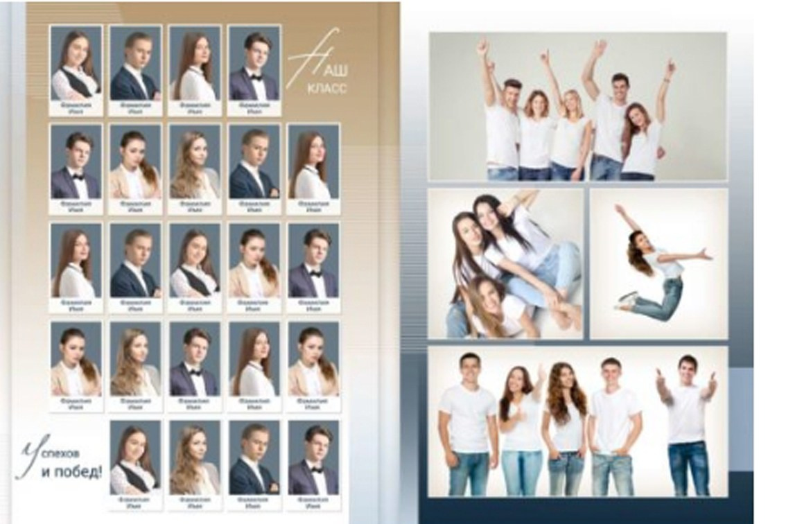 Джинс. Главная