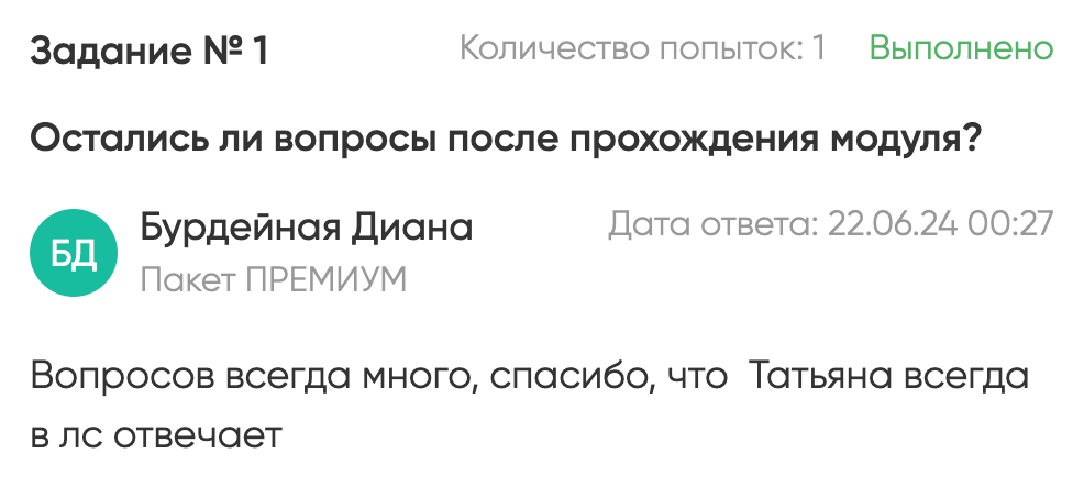 Профессия — «Свадебный координатор». Студия событий ДЕЙЗИ. Организация мероприятий. Свадебное агентство в Ростове-на-Дону. Свадебный организатор. Организация свадьбы под ключ