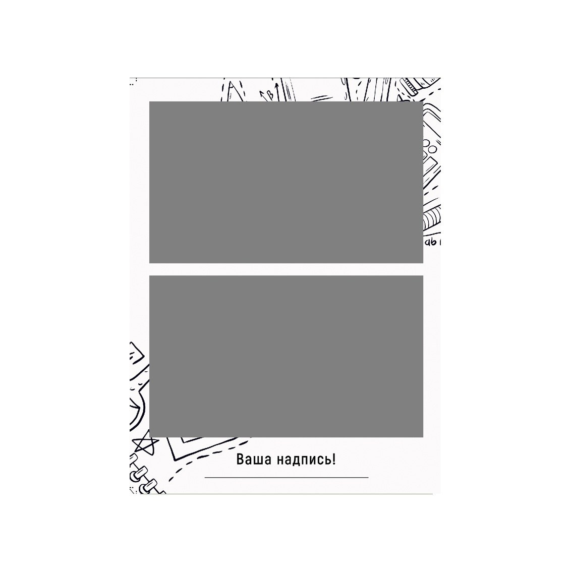 Средняя школа (5-11 класс). Https://malovafoto.ru