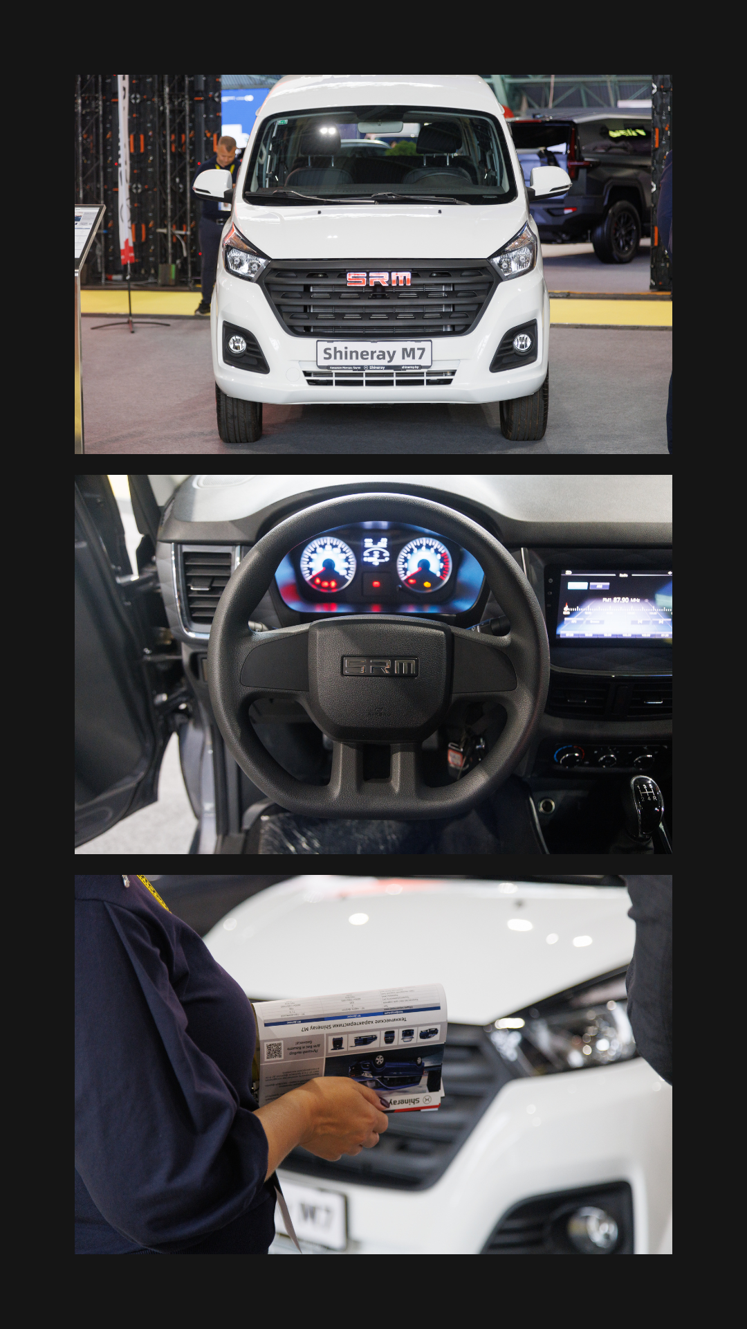 Репортажи. Репортажный фотограф Александр Задорин, Минск, Беларусь