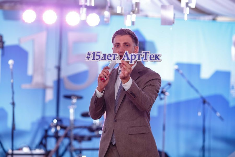 Юбилей 15 Лет АртТек. Организатор Романова Любовь