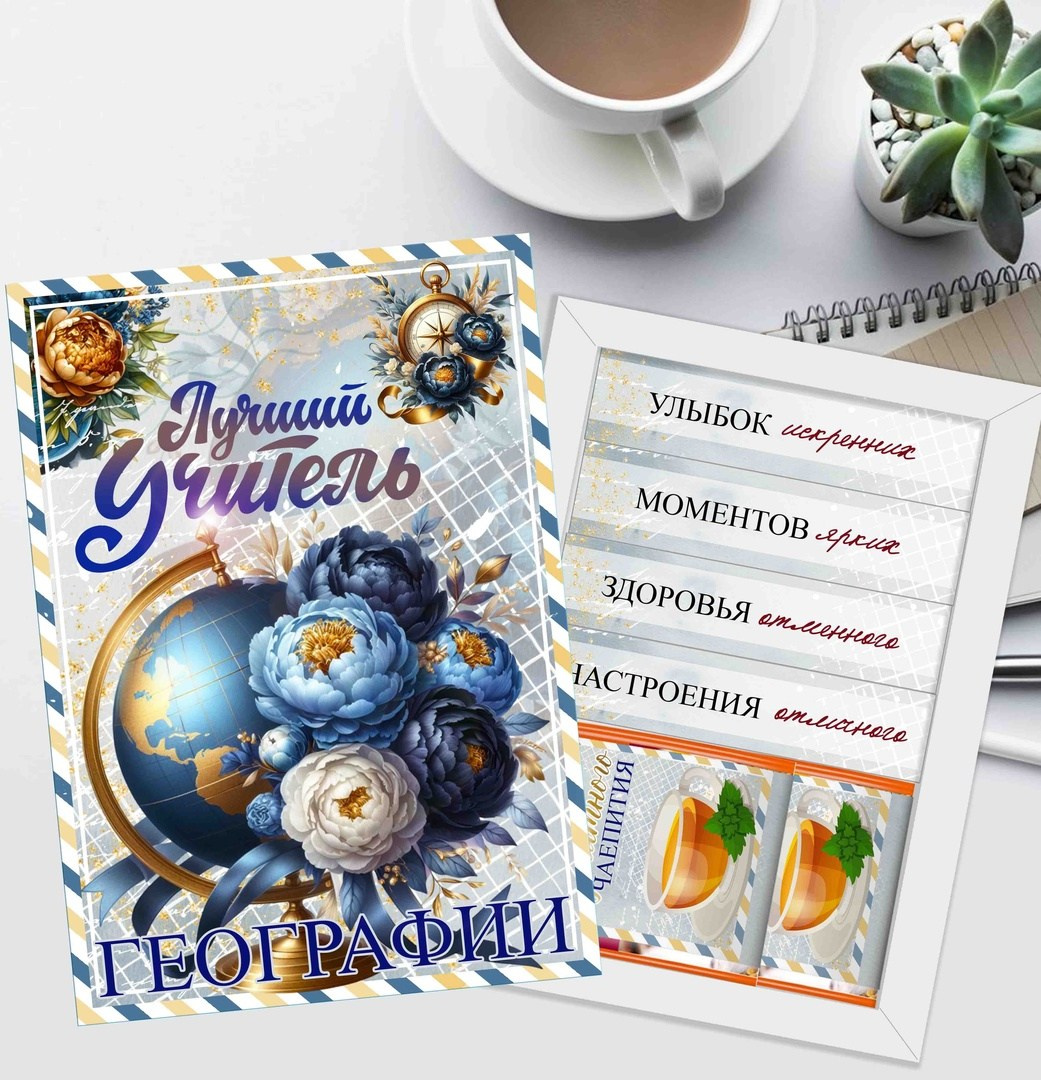 СЛАДКИЕ ПОДАРКИ. Детский и Школьный фотограф Светлана Гулова