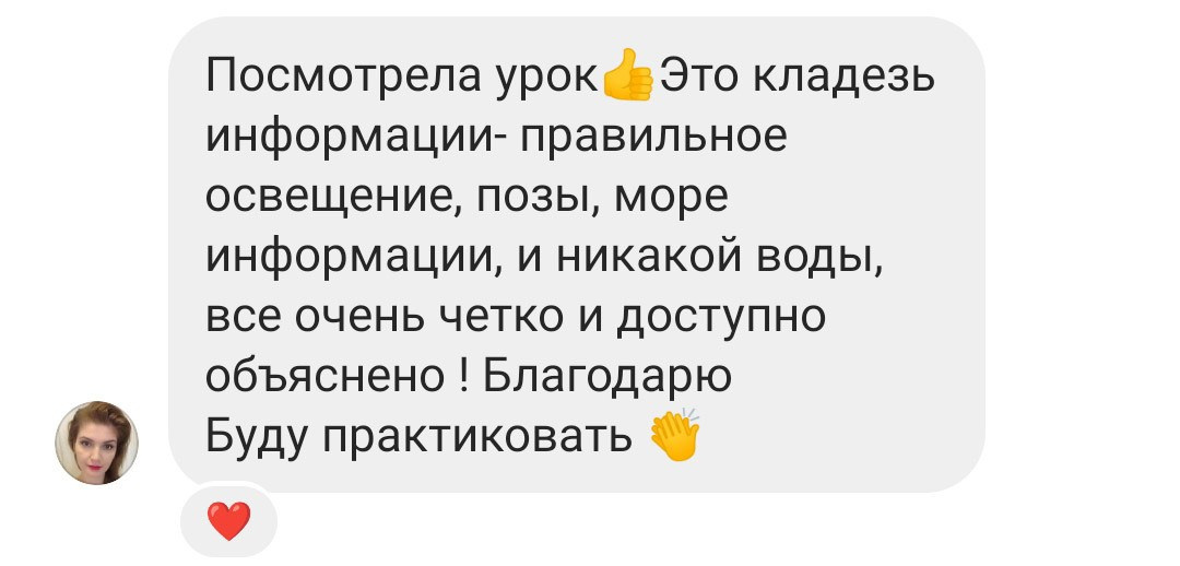 Позирование в купальнике. Позирование от Елены Саулич. Идеи для фото