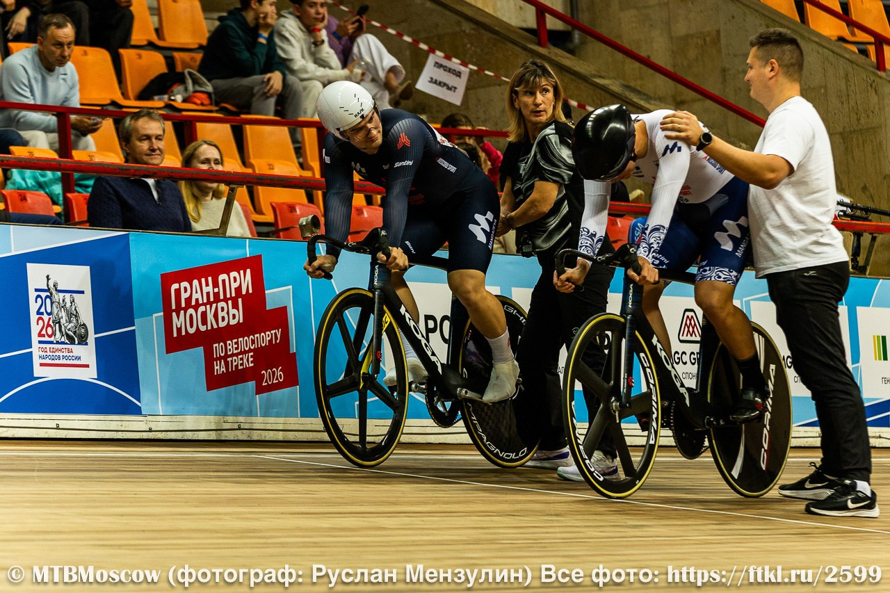 Велоспорт-трек — Gran Prix of Moscow — Гран-при Москвы 24.10.2026