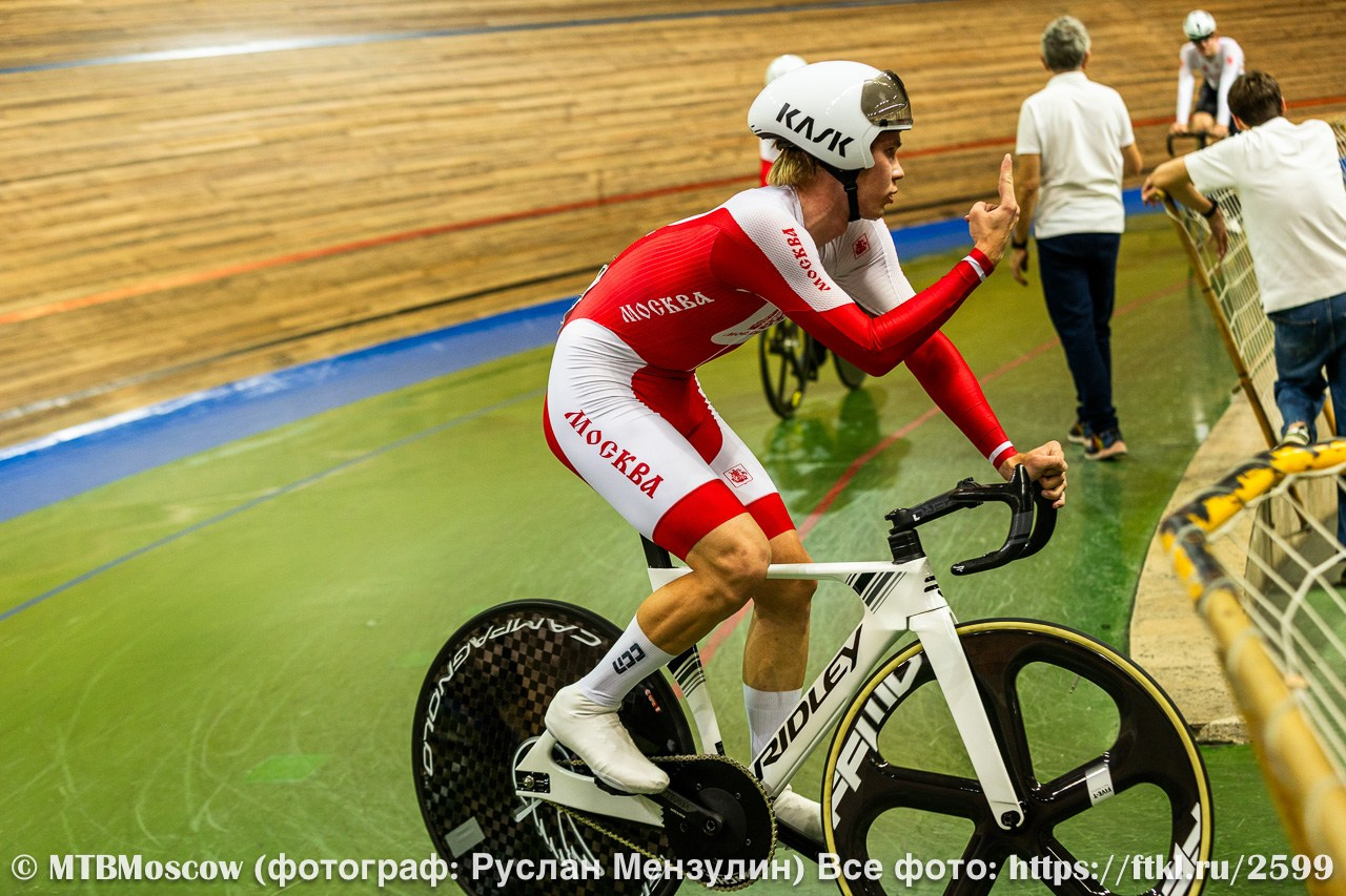 Велоспорт-трек — Gran Prix of Moscow — Гран-при Москвы 24.10.2026