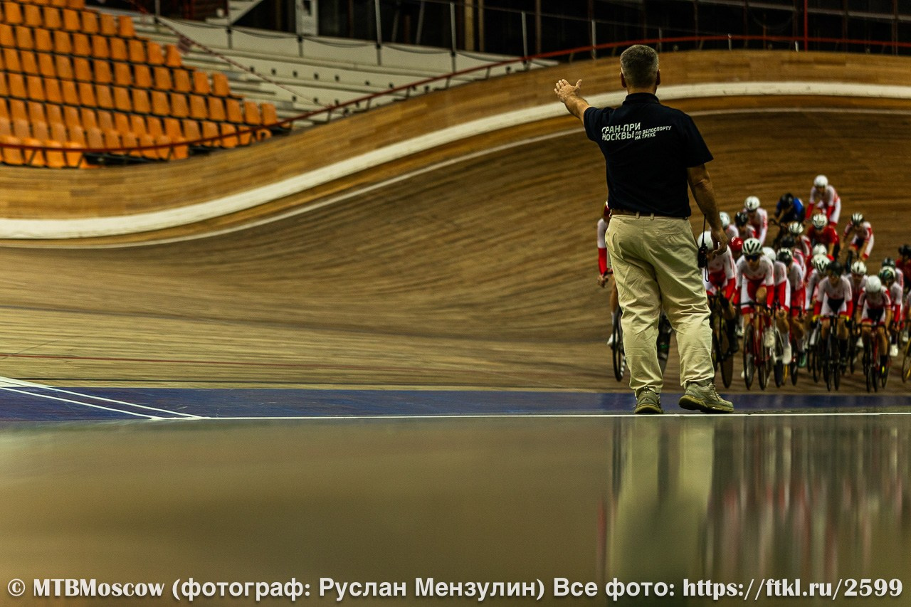 Велоспорт-трек — Gran Prix of Moscow — Гран-при Москвы 24.10.2026