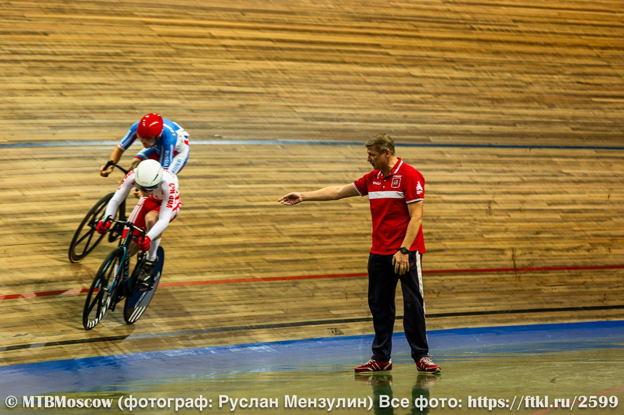 Велоспорт-трек — Gran Prix of Moscow — Гран-при Москвы 24.10.2026