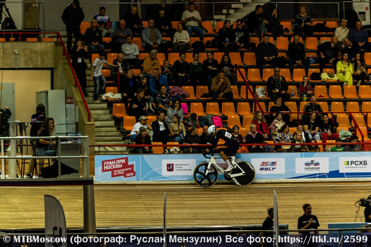 Велоспорт-трек — Gran Prix of Moscow — Гран-при Москвы 24.10.2026