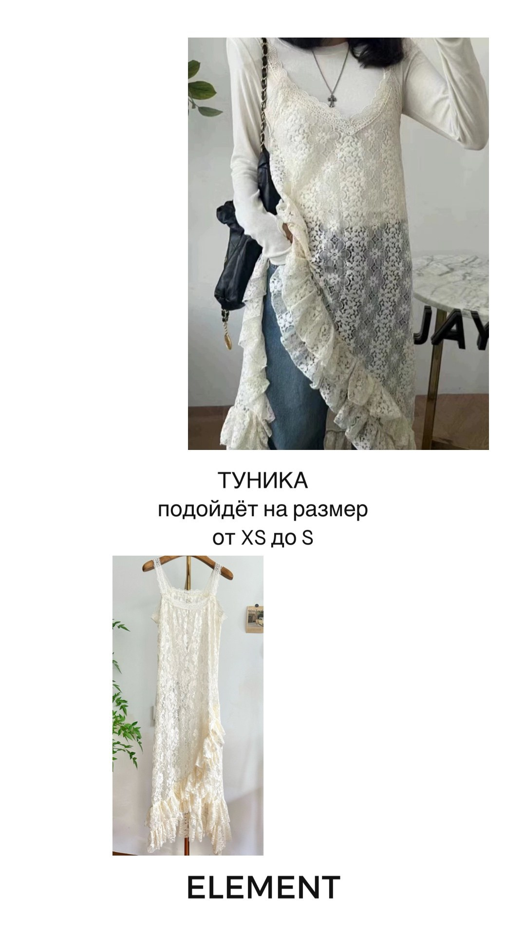 Блузы. ELEMENT прокат одежды, обуви и аксессуаров