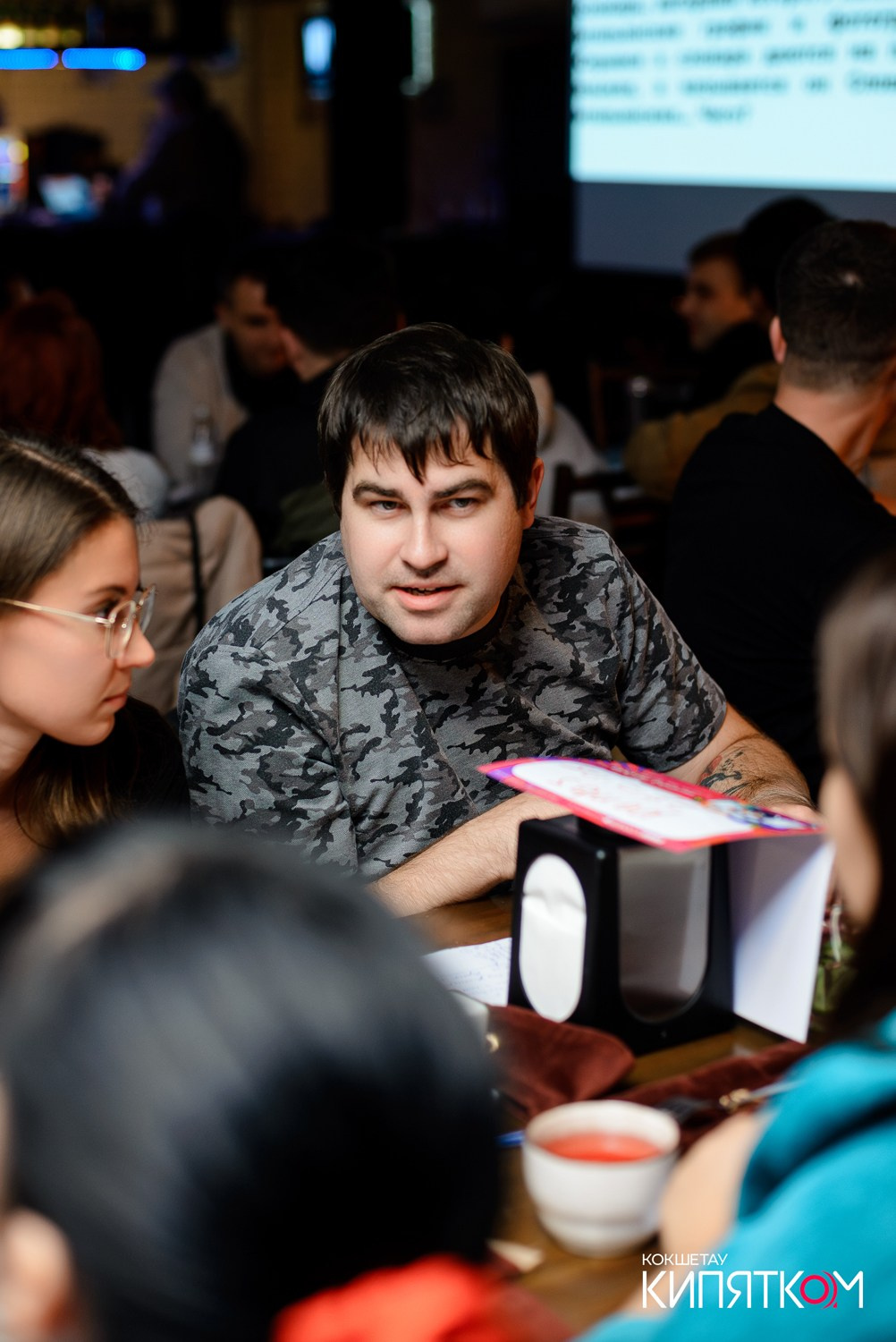 WOW QUIZ. КИПЯТКОМ КОКШЕТАУ