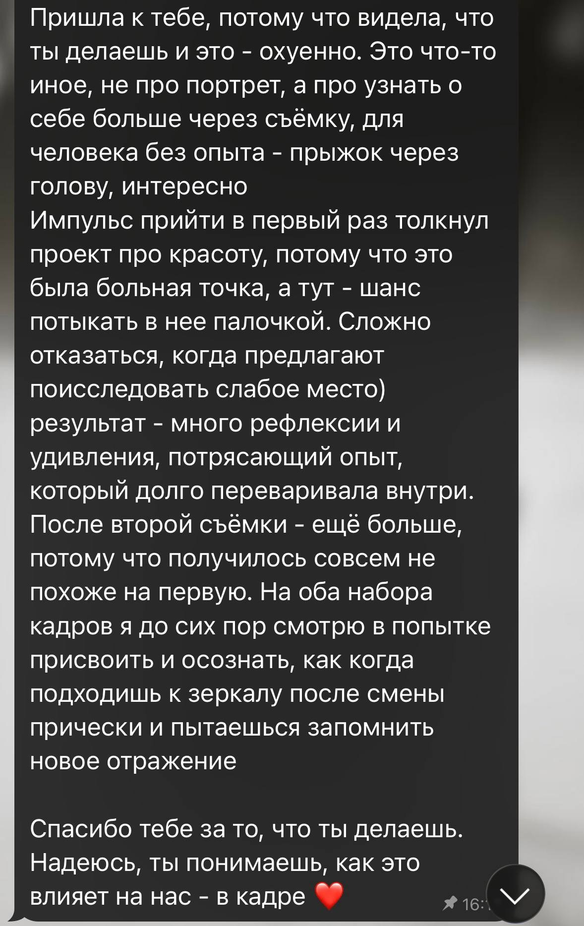 Фотоведьма Дарья Нечинская