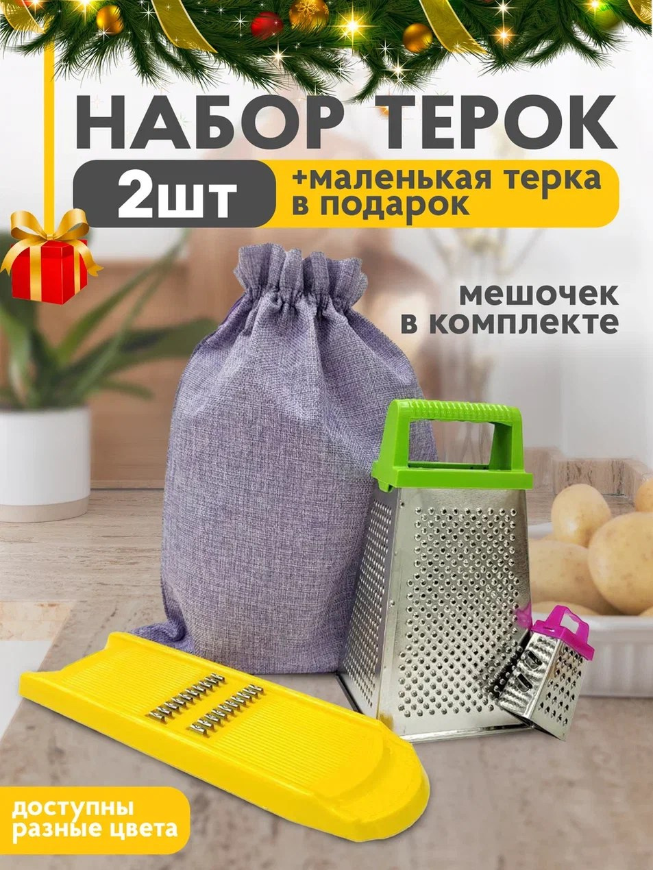 Инфографика. Предметный фотограф в Воронеже Дмитрий Игнатов