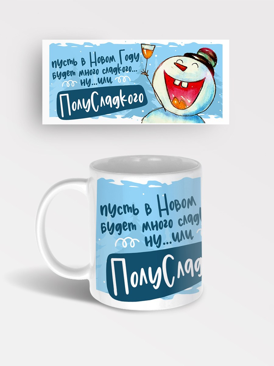 Новогодние сувениры и подарки для друзей, коллег и клиентов