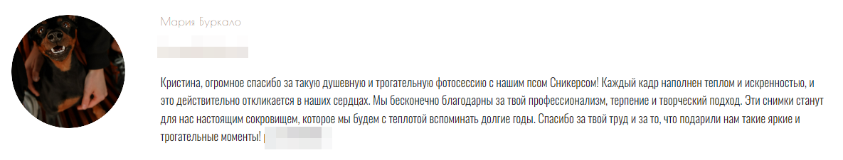Кристина Падерина. Фотограф в России, Семейный фотограф, репортажный фотограф, детский фотограф, портретный фотограф, контент фотограф, универсальный фотограф