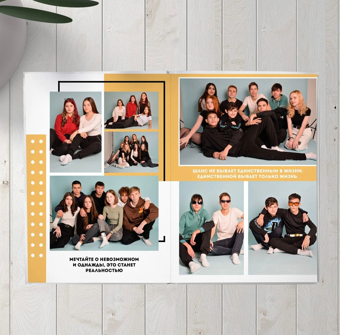 Выпускные альбомы. Фотограф в Оренбурге Kreesha (Альбина Галявиева)