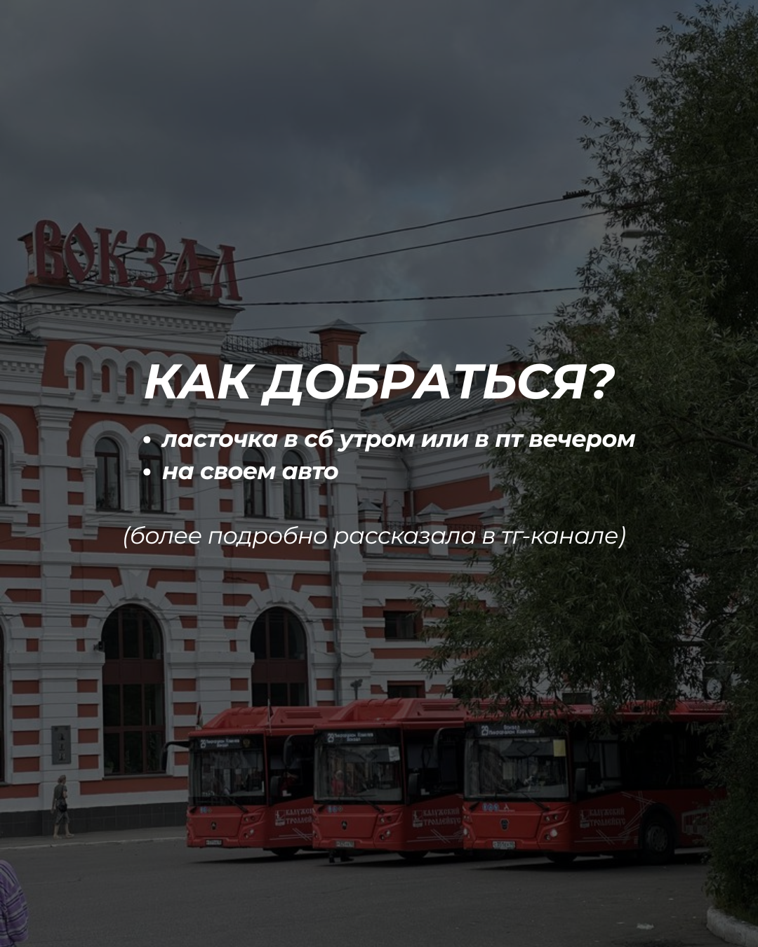 Карусель — АНОНС. Мобильный видеограф Пермь Ксения Гущина