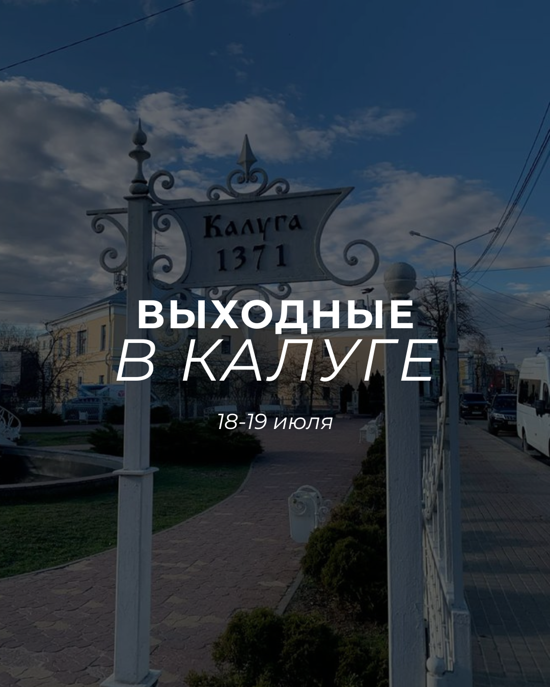 Карусель — АНОНС. Мобильный видеограф Пермь Ксения Гущина