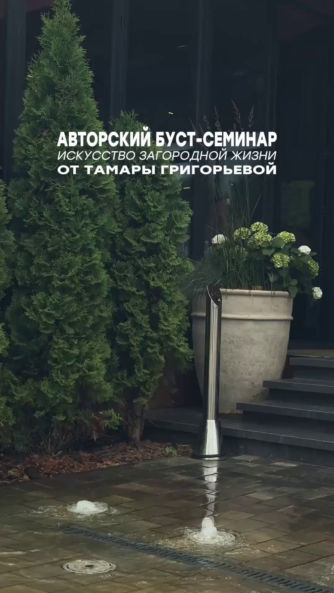 Мероприятия. Мобильный видеограф Пермь Ксения Гущина