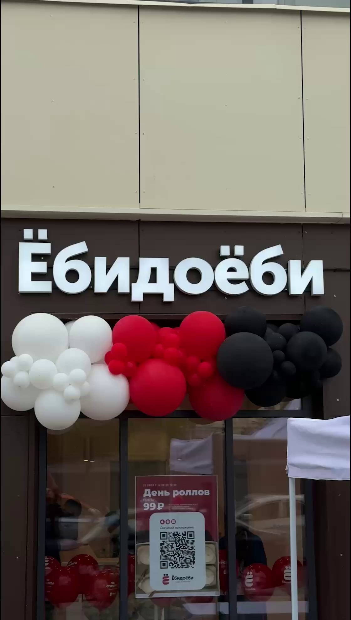 Мероприятия. Мобильный видеограф Пермь Ксения Гущина