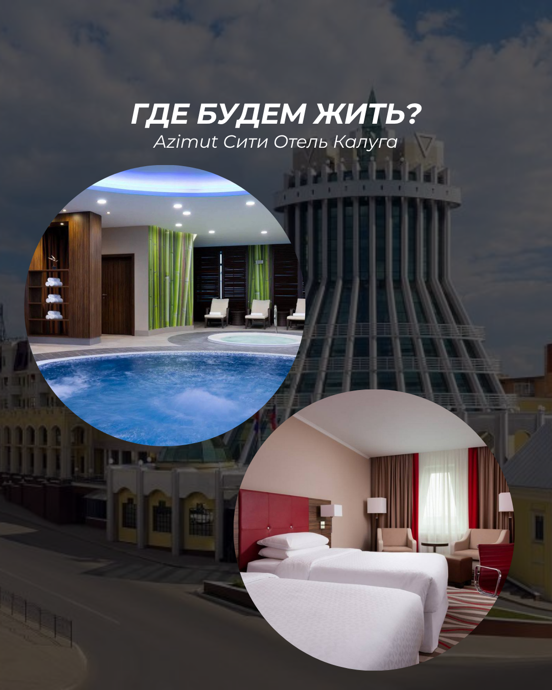 Карусель — АНОНС. Мобильный видеограф Пермь Ксения Гущина