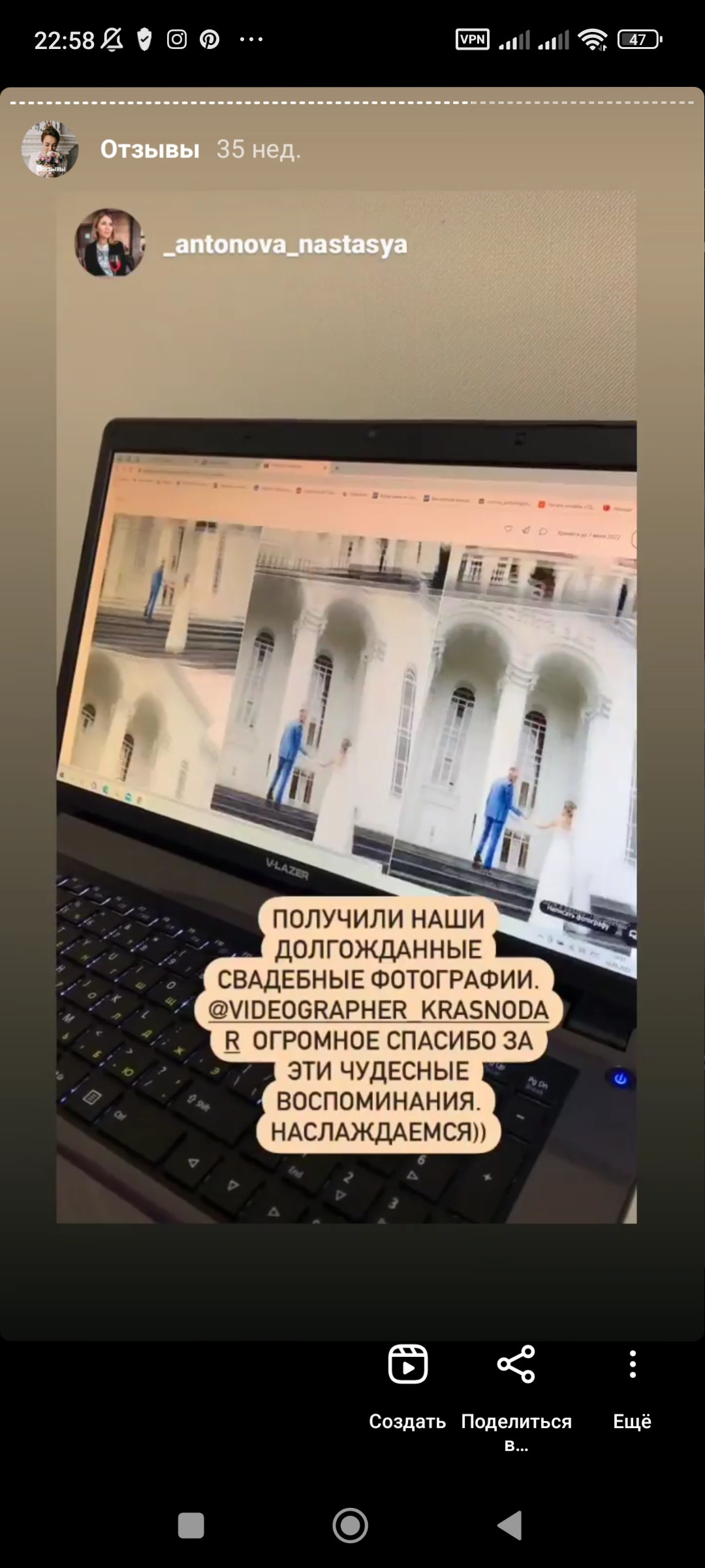 Отзывы с инстаграм. Свадебный Фотограф Видеограф Виталий Быстров