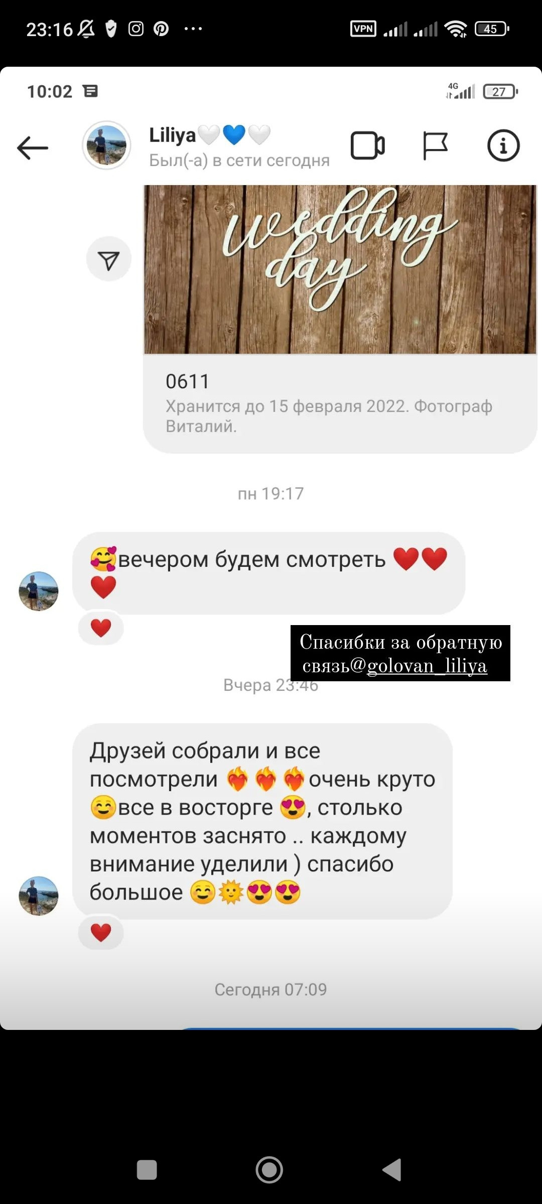 Отзывы с инстаграм. Свадебный Фотограф Видеограф Виталий Быстров