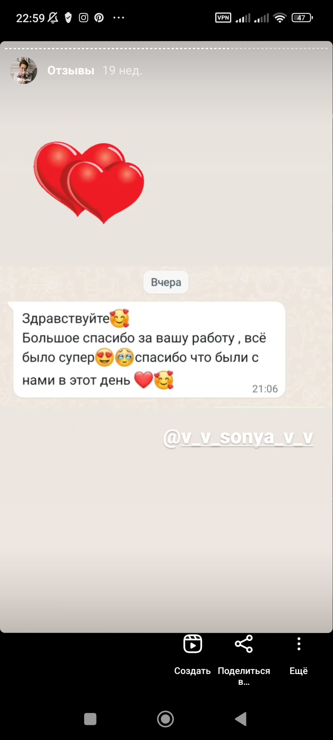 Отзывы с инстаграм. Свадебный Фотограф Видеограф Виталий Быстров