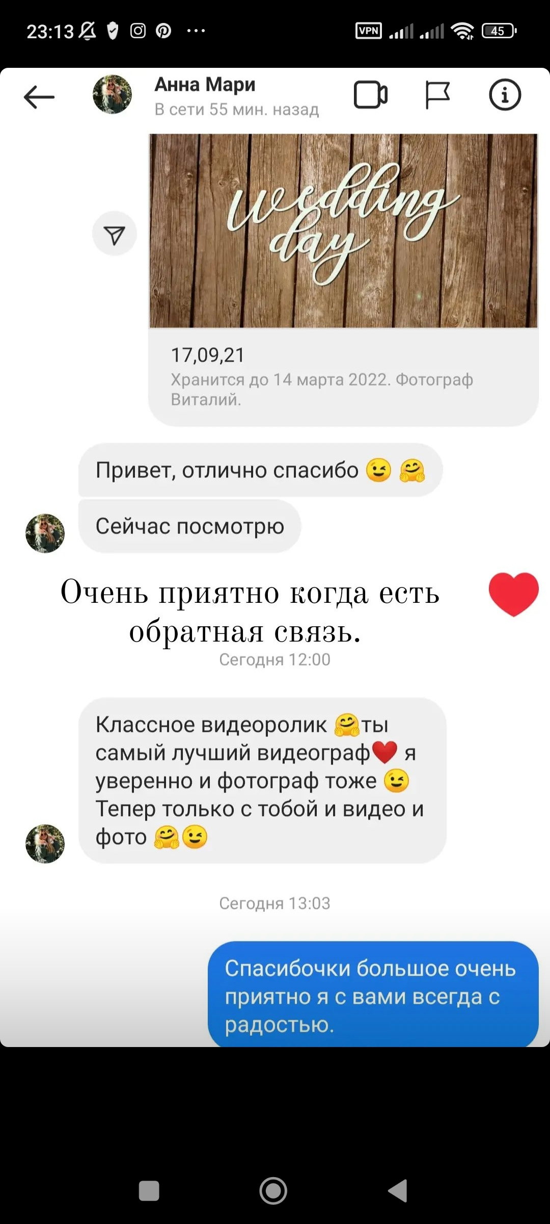 Отзывы с инстаграм. Свадебный Фотограф Видеограф Виталий Быстров