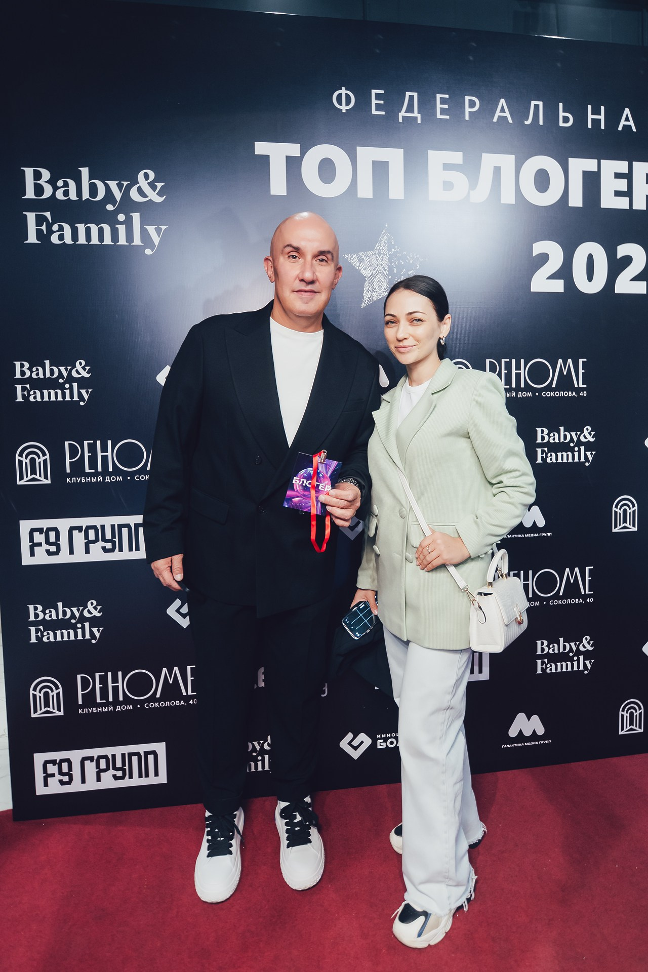Федеральная премия «Топ Блогер России 2025» Family&Baby guide +ВайбШоу