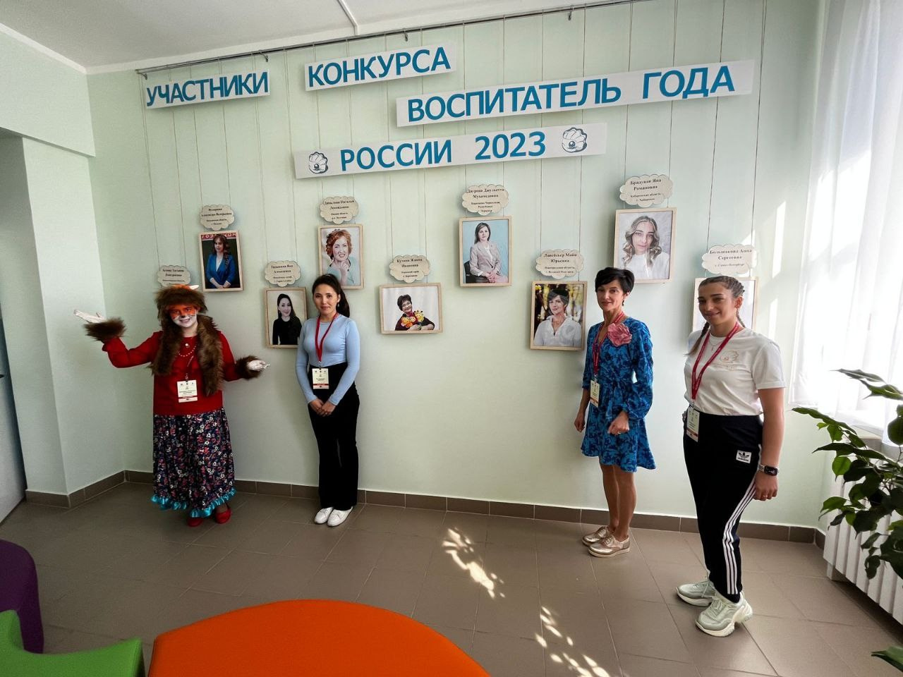 Конкурс Воспитатель года. Галерея ПрофАС