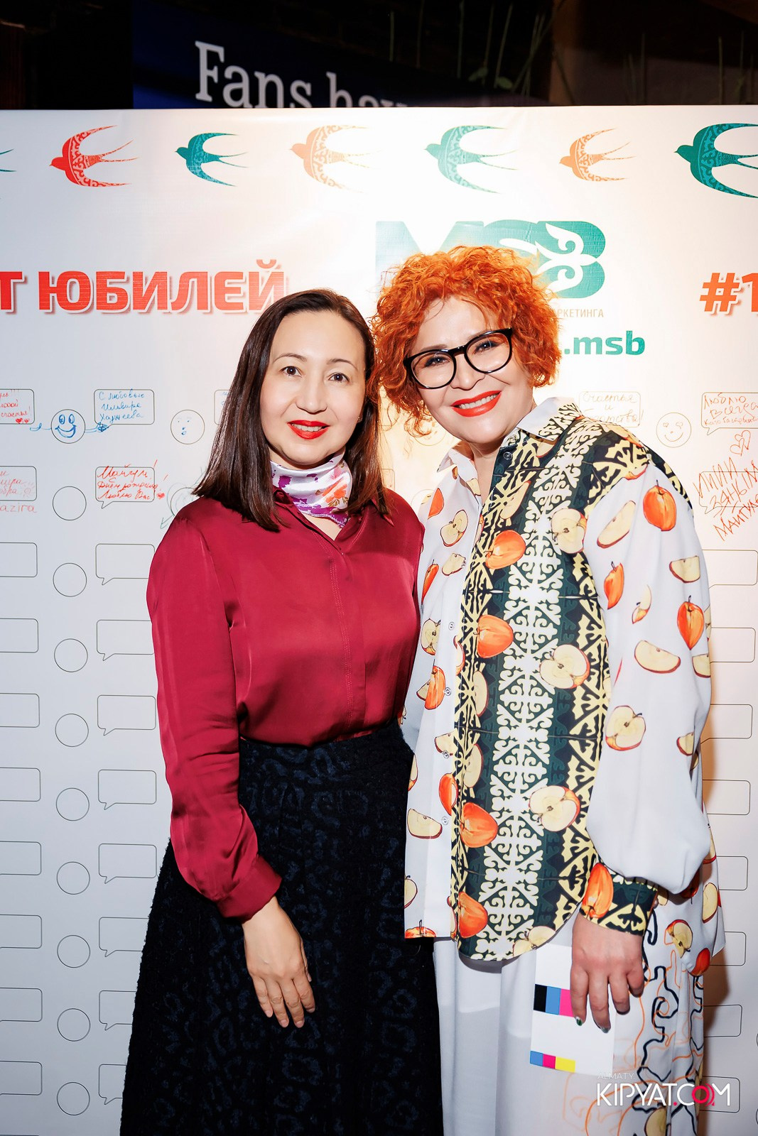 10-ЛЕТИЕ MSB|ШКОЛА ПРАКТИЧЕСКОГО ИНТЕРНЕТ-МАРКЕТИНГА. КИПЯТКОМ АЛМАТЫ! Фотосъемка мероприятий в Алматы