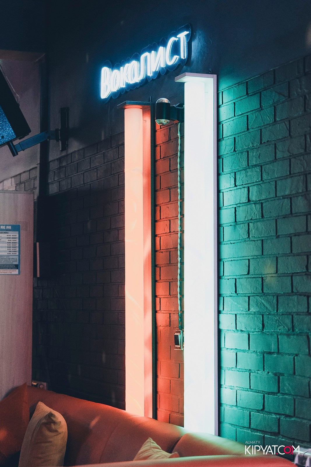 КАРАОКЕ DO RE MI. КИПЯТКОМ АЛМАТЫ!