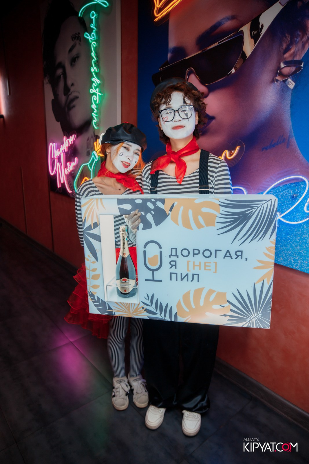 ДОРОГАЯ Я НЕ ПИЛ. КИПЯТКОМ АЛМАТЫ!